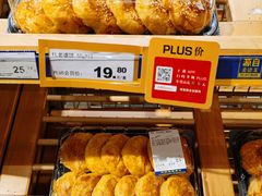 -麦德龙(京顺路商场店)