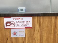 -沪上阿姨·精选茶饮(桃源友嘉购物广场店)