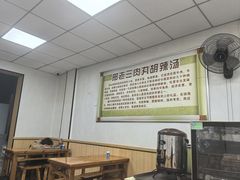 -邢老三(太白南路店)