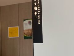 -晋江荣誉国际酒店·港誉茶餐厅