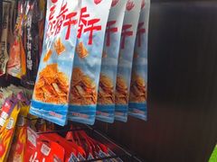 -黑色经典臭豆腐·湖南特产(坡子街特产局店)