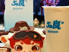 -50岚(天钥桥路店)