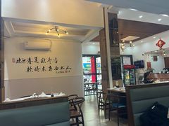 -北国小镇(市桥店)