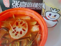 -张亮麻辣烫(南昌现代学院店)