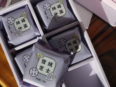 -好利来(宣武门店)