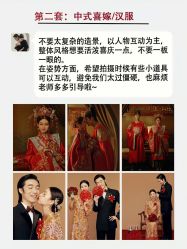 点击看大图 -爱城婚纱摄影·品质严选店