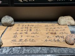 -青桃餐厅