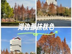 -福州大学(旗山校区)