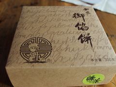 -Babycat私家御饼屋(龙头路一店)