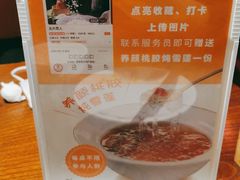 -北大荒人(即墨店)