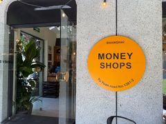 -Money Shops(愚园路店)