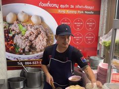 -榮泰米粉湯(Left Shop)