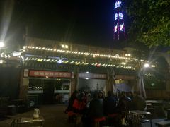 -楠柏弯休闲山庄(梨花溪店)