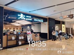 -上海世纪汇广场