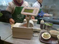20110127273-味中味(东街店)