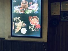 -擂饭(五一广场店)