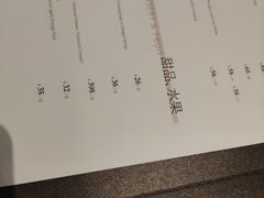 -民国红公馆(老门东店)