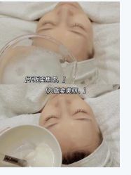 -Cream88颜皮肤管理中心