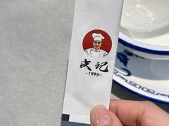 -皮记海鲜1995(寮步店)