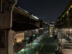 -乌镇枕水度假酒店