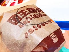 芝芝安格斯-汉堡王(巨海邻里荟店)