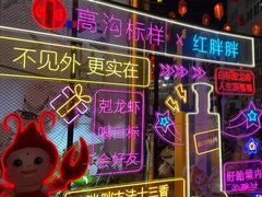 -红胖胖龙虾王·本地菜