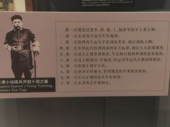 -威远炮台