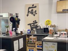 -麻雀咖啡SPARROW COFFEE(十全街店)