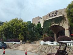-金汤湾海水温泉度假酒店