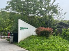 -同里国家湿地公园