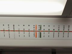 -福州火车南站(地铁站)