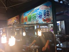-六合夜市