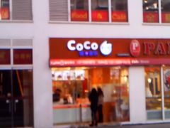 -CoCo都可(建外SOHO店)