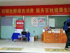 -永辉超市(六里桥店)