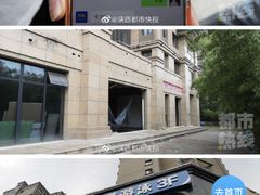 -海帆亲子游泳(茂业中心)