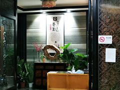 -瑶池足道养生SPA