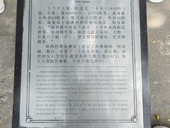 -闽粤南澳总镇府