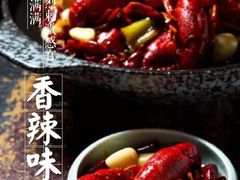 -骨味坊·十二年老店(宝业东城广场店)