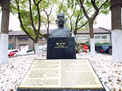 -半岛1919创意园区