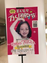 -星光贝贝(万达店)