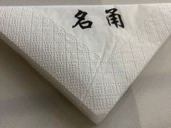 -名甬鲜坊·宁波海鲜(爱琴海店)