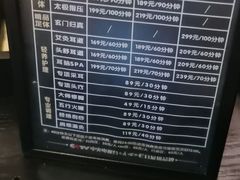 -金色印象·HiFi影音·按摩足疗PLUS(黄泥磅店)