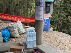 -午潮山国家森林公园