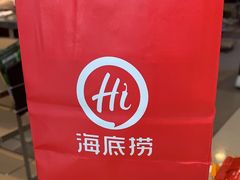 -海底捞火锅(漕宝路店)