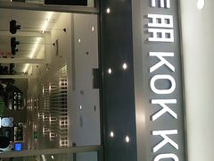 门面-卡朋西餐(扬名广场店)