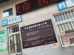 -河北省园博园