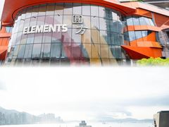 -香港ELEMENTS圆方