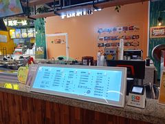 -一只酸奶牛(益州国际店)