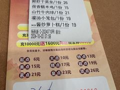 -海晖酒楼·顺德鱼生(荣华店)