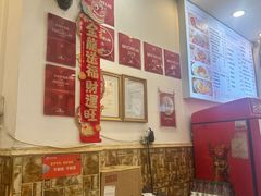 -竹园竹升面(西关总店)